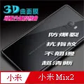 小米Mix 2 專用雙開窗皮套 小米Mix 2 皮套 免翻蓋接聽 歷史價格詳細信息