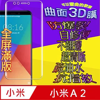 小米 A2 TPU 防摔氣墊空壓殼 歷史價格詳細信息