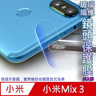 小米MIX3 螢幕總成 小米mix3螢幕 歷史價格詳細信息