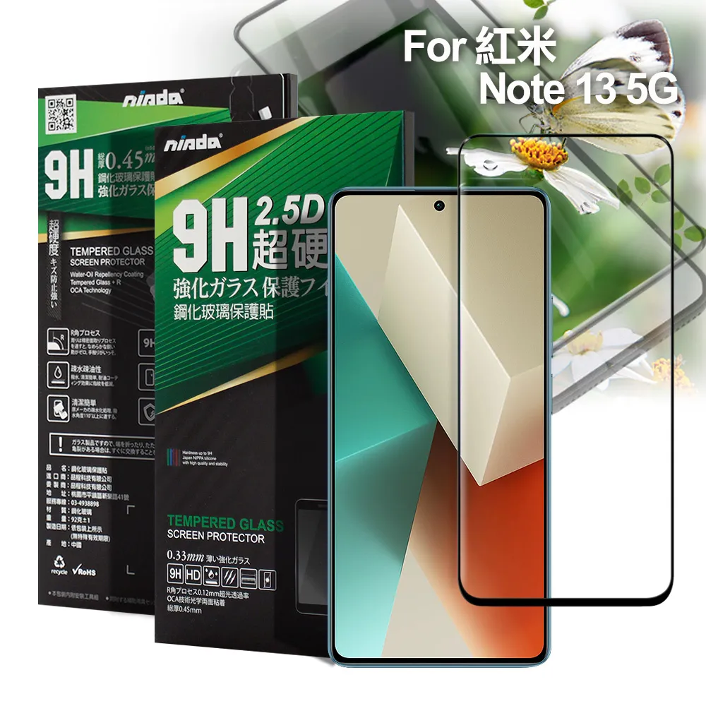 NISDA For 紅米Note 8 完美滿版玻璃保護貼-黑 歷史價格詳細信息