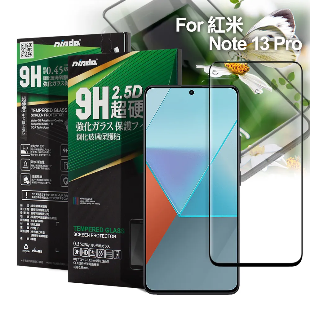 for  紅米 Note8 Pro ( 6.53吋 )   新時尚 - 側翻皮套 歷史價格詳細信息