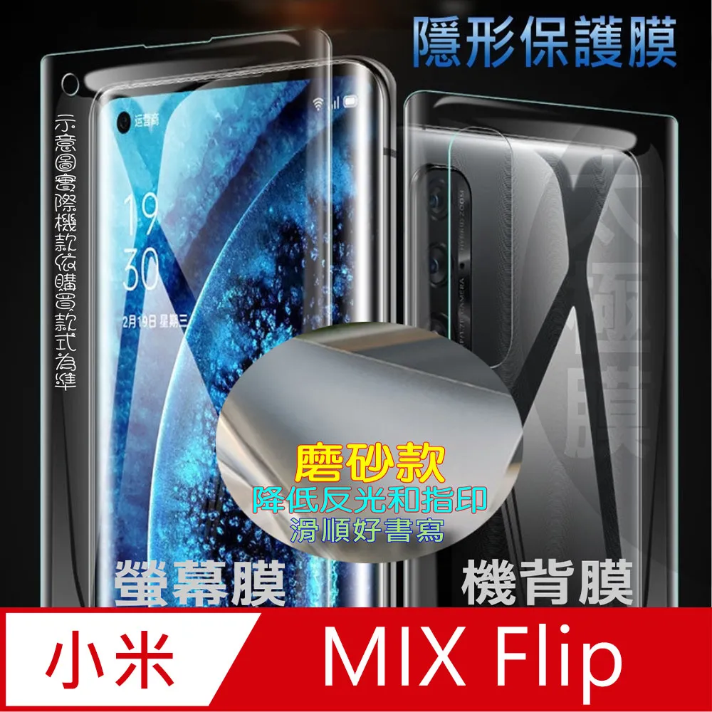 Xiaomi MIX Flip[12+512GB]小米摺疊機/5G/高通曉龍/6.86吋/護眼認證/免持/AI/徠卡鏡頭 歷史價格詳細信息