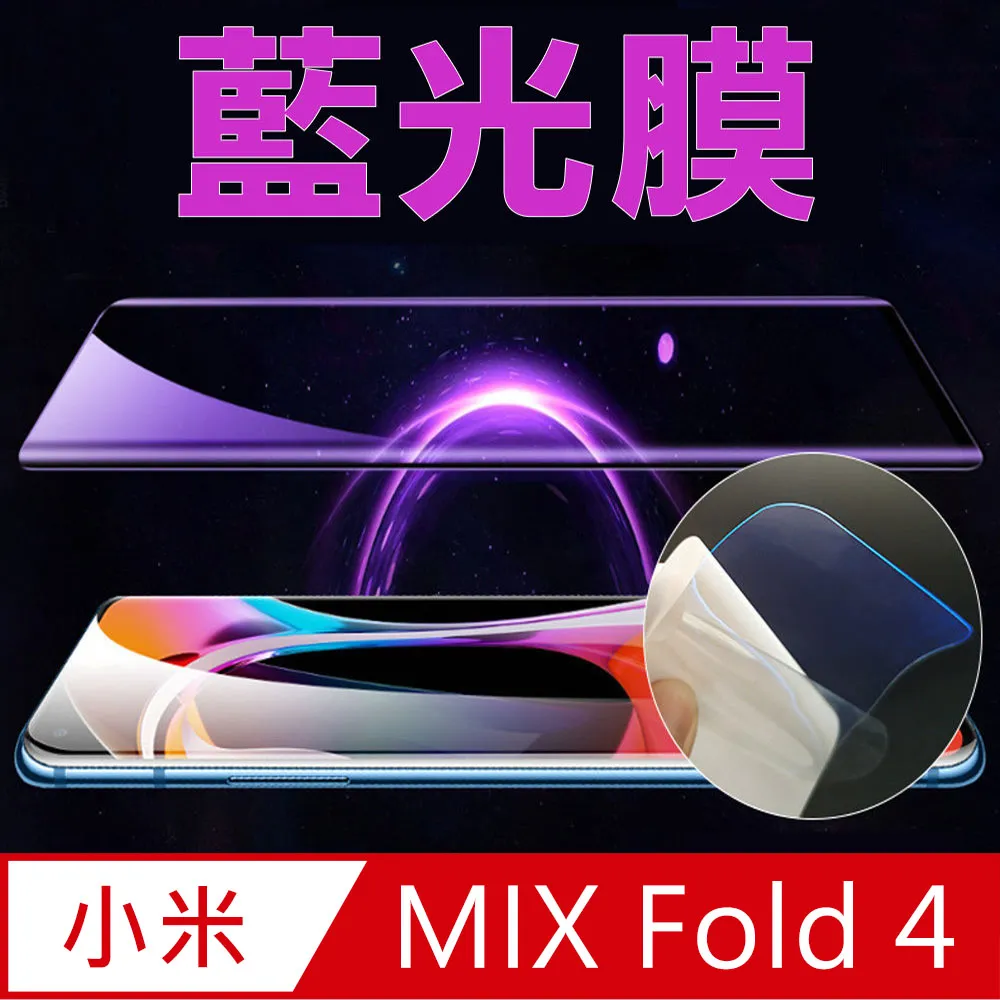 小米Mix fold3復古紋貼皮手機保護殼防摔保護套硬殼手機套背殼後背蓋媲美包膜 歷史價格詳細信息