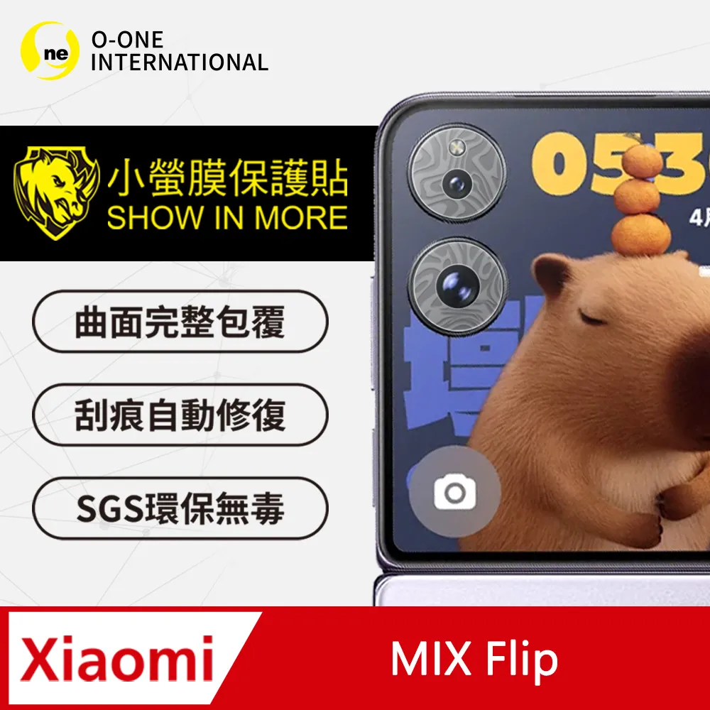 Xiaomi MIX Flip[12+512GB]小米摺疊機/5G/高通曉龍/6.86吋/護眼認證/免持/AI/徠卡鏡頭 歷史價格詳細信息