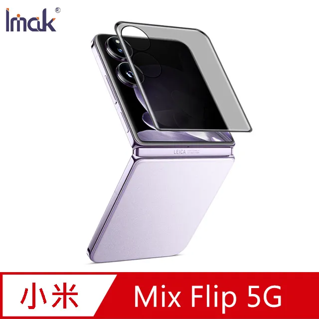 Imak Xiaomi 小米 Mix Flip 5G 羽翼II水晶殼(Pro版) 硬殼 歷史價格詳細信息