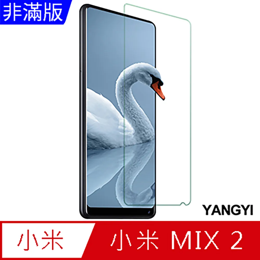 【YANGYI揚邑】小米 紅米 Note 4X 5.5吋 碳纖維皮革紋軟殼散熱防震抗摔手機殼 歷史價格詳細信息