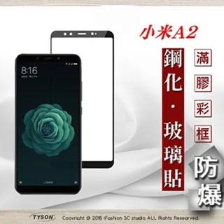 9H/鋼化玻璃保護貼 MIUI Xiaomi 小米3/小米4i/Note/紅米機/紅米2/紅米Note/2 歷史價格詳細信息