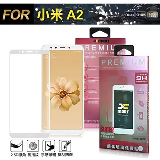 超白透明玻璃磚水晶磚隔斷墻空心實心網紅衛生間屏風透光藝術磨砂~告白氣球【大件請下標宅配或者郵局】 歷史價格詳細信息