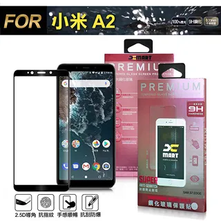 小米透明滿版玻璃貼Redmi保護貼適用紅米 13C 12C note12S 12 PRO + 11S 5G 10 9 8 歷史價格詳細信息