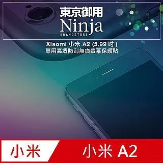 Xiaomi  A2 55 型智慧顯示器  【全國電子】 歷史價格詳細信息