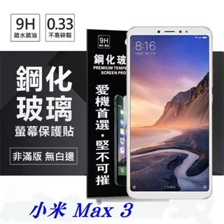 小米Max 3 專用雙開窗皮套 小米Max 3皮套 免翻蓋接聽 歷史價格詳細信息