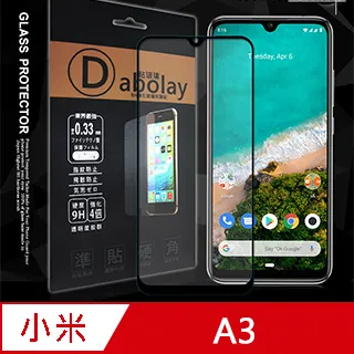 【小米鋼化玻璃貼】小米頂級鋼化保護貼 適用 紅米 Note 14 13 12C 10C Pro 11【B0122】 歷史價格詳細信息