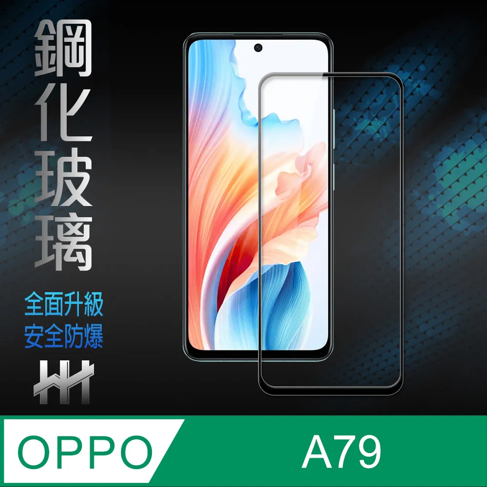 HH 鋼化玻璃保護貼系列 OPPO A98 5G (6.72吋)(全滿版) 歷史價格詳細信息