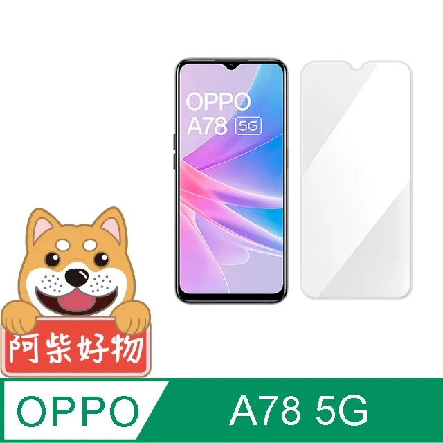 OPPO A78 5G版 專用皮套 OPPO A78 馬卡龍雙色皮套 OPPO A78磁扣皮套 歷史價格詳細信息
