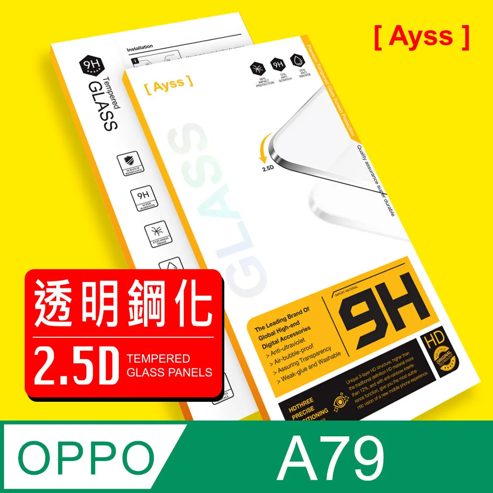 【Ayss】OPPO Find X3 Pro/X3/6.7吋/2021/手機殼/空壓殼/保護套/四角空壓吸震/氣囊防摔 歷史價格詳細信息