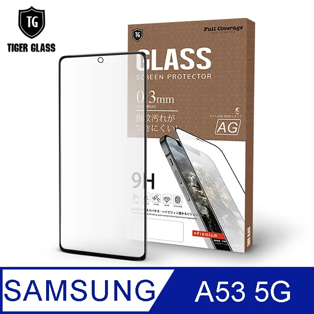 霧面鋼化玻璃保護貼 SAMSUNG GALAXY A5 (2016) A510 抗眩護眼 歷史價格詳細信息