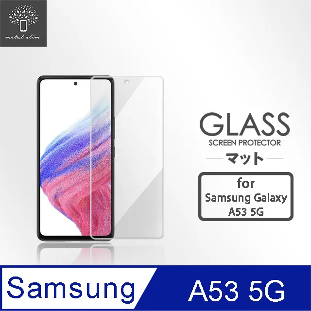 Metal-Slim Samsung Galaxy A53 5G 精密挖孔 強化軍規防摔抗震手機殼 歷史價格詳細信息