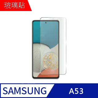 【MK馬克】三星Samsung A53 5G 四角加厚軍規等級氣囊空壓防摔殼 歷史價格詳細信息