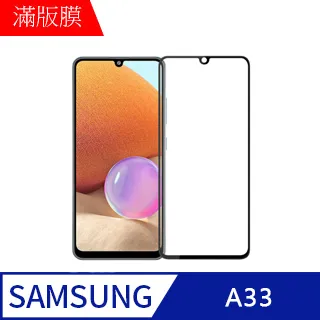 【MK馬克】三星Samsung A33 5G 四角加厚軍規等級氣囊空壓防摔殼 歷史價格詳細信息