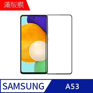 【MK馬克】三星Samsung A53 5G 四角加厚軍規等級氣囊空壓防摔殼 歷史價格詳細信息