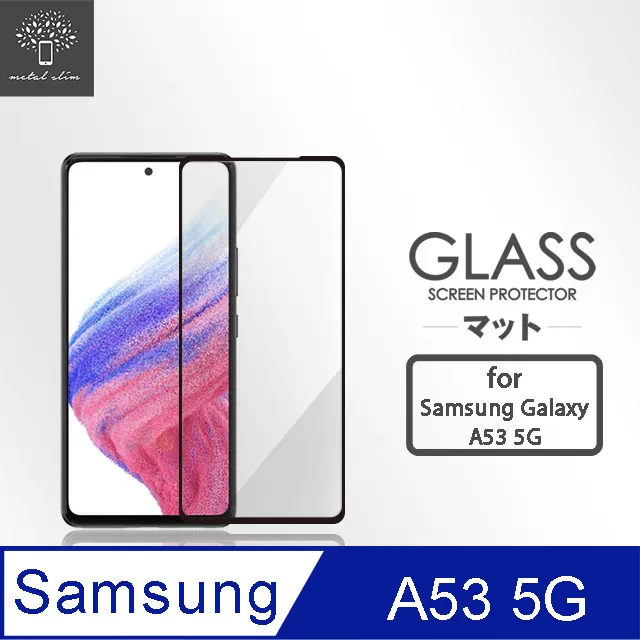 Metal-Slim Samsung Galaxy A53 5G 精密挖孔 強化軍規防摔抗震手機殼 歷史價格詳細信息