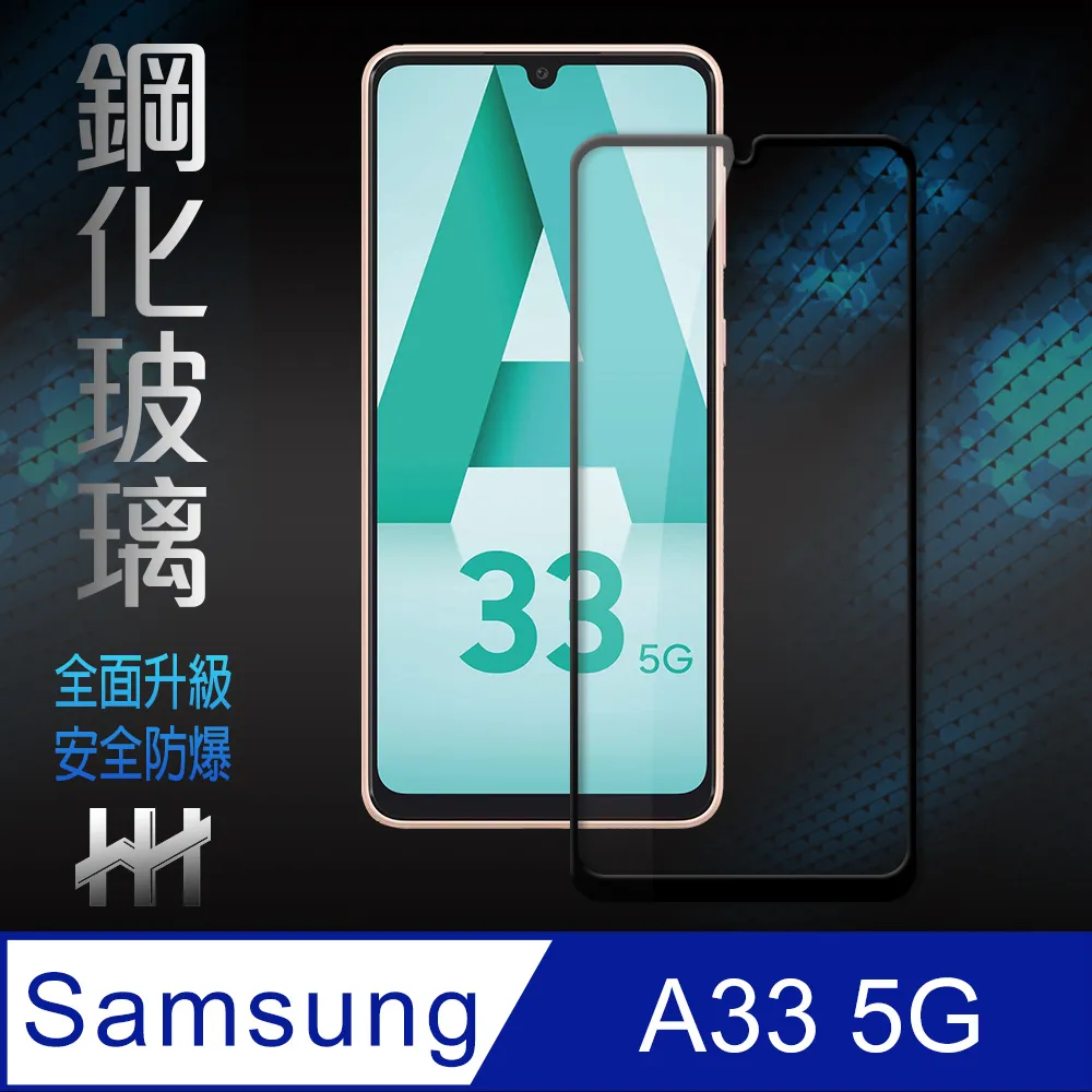 SAMSUNG Galaxy A33 5G 6.4吋【Xmart-撞色斜紋】磁扣保護套/側掀站立皮套 歷史價格詳細信息