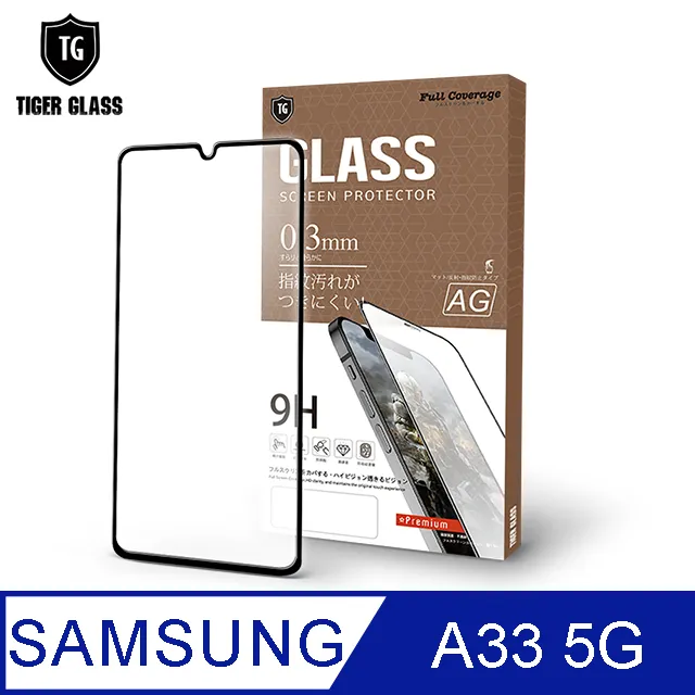 霧面鋼化玻璃保護貼 SAMSUNG GALAXY A5 (2016) A510 抗眩護眼 歷史價格詳細信息