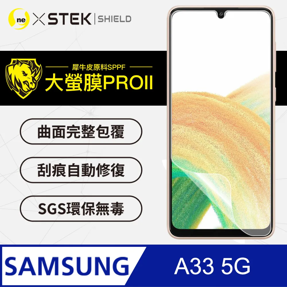 三星A33 5G 螢幕保護貼 三星A33 滿版保護貼三星A33 5G版 版全膠玻璃膜 歷史價格詳細信息
