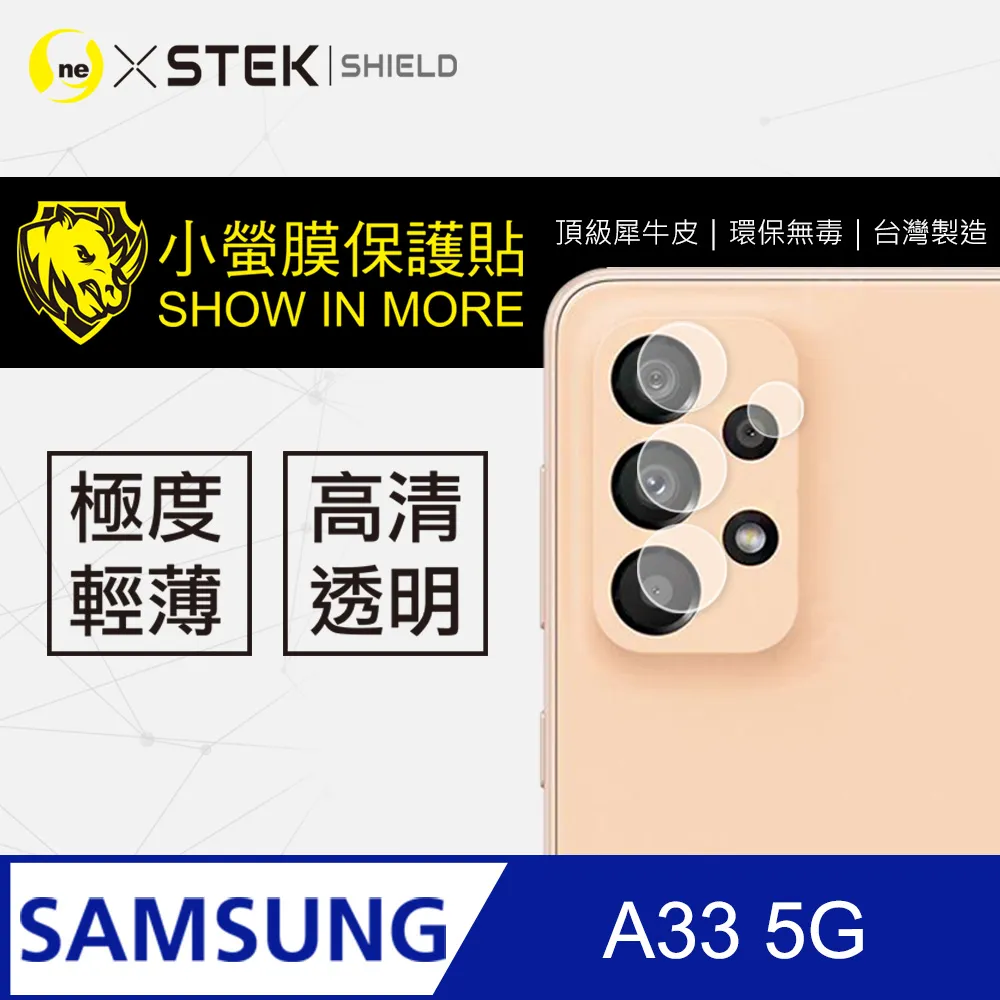 【小螢膜】Samsung S24FE 鏡頭保護貼 頂級原料犀牛皮 輕微刮痕自動修復(亮面兩入組) 歷史價格詳細信息