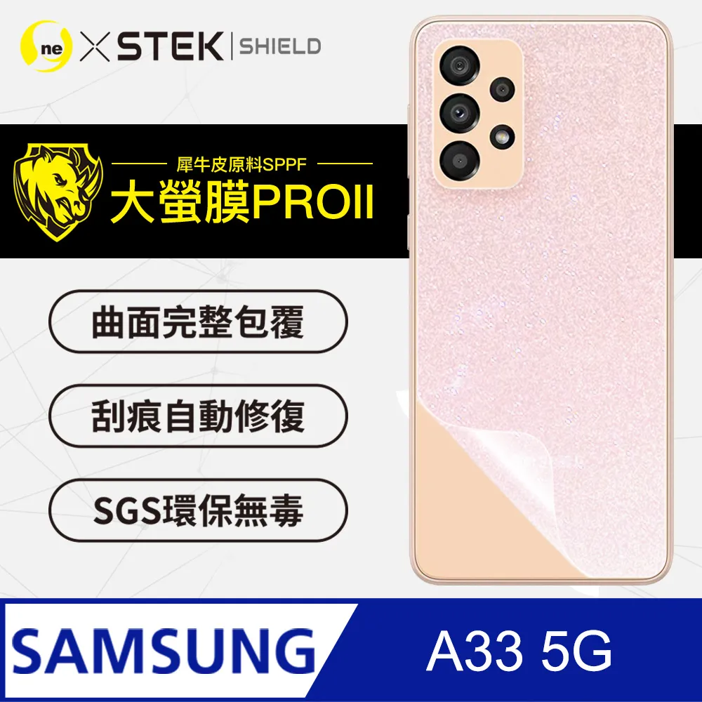 【三星 A33 (5G)】 保護膜 手機保護貼膜 手機貼 鋼化模 保護貼 三星 A33 (5G) 黑框高清 歷史價格詳細信息