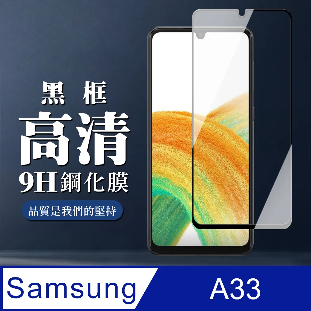 三星 手機保護鋼化模--samsung galaxy NOTE 9 螢幕保護貼 SM-N960F/DS 歷史價格詳細信息