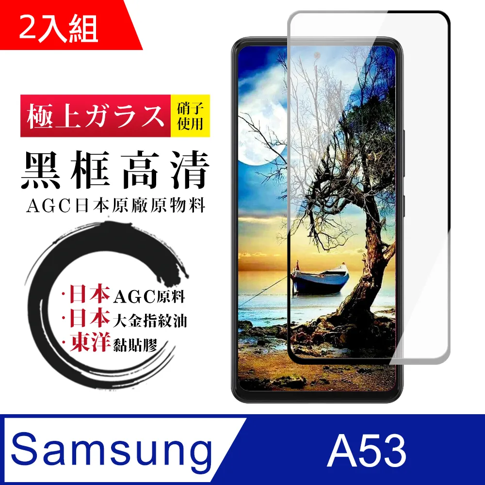 三星 A53 5G S22 S23 S24 + Ultra Plus FE 皮革 手機 皮套 手機殼 保護套 保護殼 歷史價格詳細信息