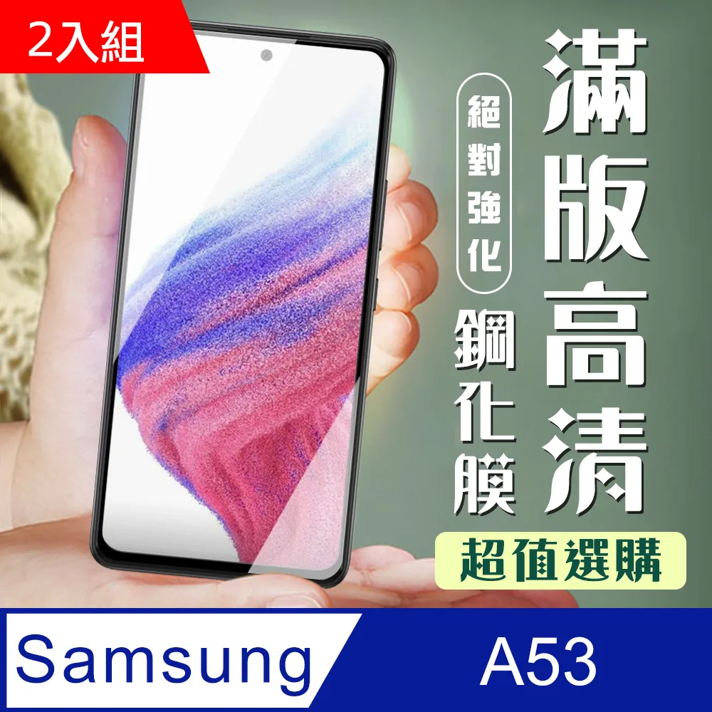 三星 A53 5G S22 S23 S24 + Ultra Plus FE 皮革 手機 皮套 手機殼 保護套 保護殼 歷史價格詳細信息