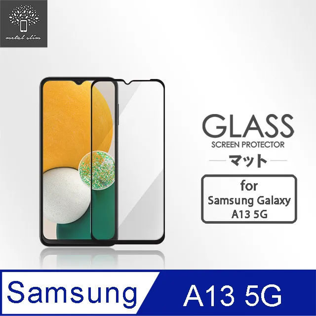 Samsung Galaxy A13 5G (全透明/二入裝) 鋼化玻璃膜螢幕保護貼 歷史價格詳細信息