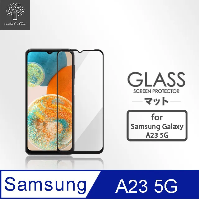 Samsung Galaxy A23 5G (全透明/無邊) 鋼化玻璃膜螢幕保護貼 歷史價格詳細信息
