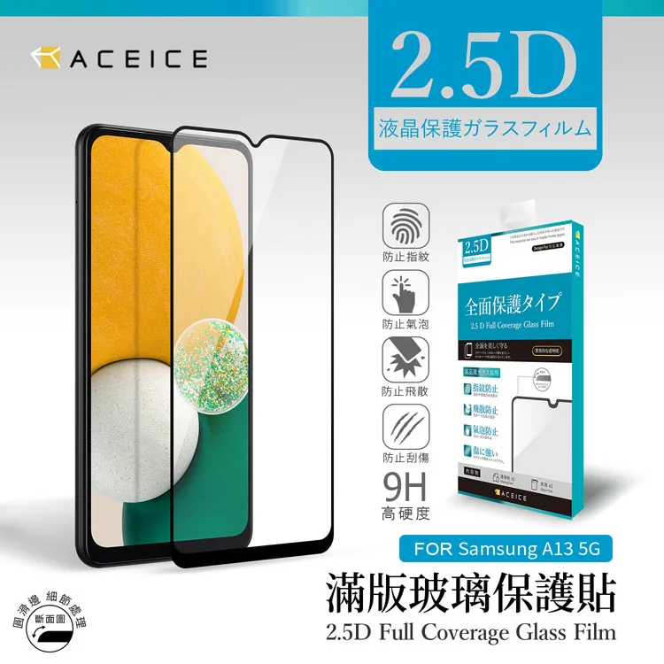 Samsung Galaxy A13 5G 6.5吋【Xmart-撞色斜紋】磁扣保護套/側掀站立皮套 歷史價格詳細信息