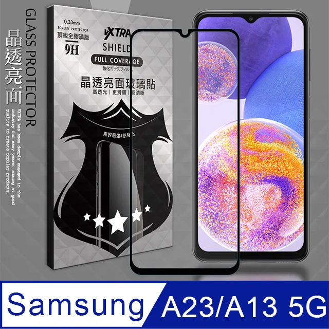 三星 Samsung Galaxy A13 5G版 6.5吋 A136 日本旭硝子AGC 9H鋼化玻璃保護貼 玻璃貼 歷史價格詳細信息