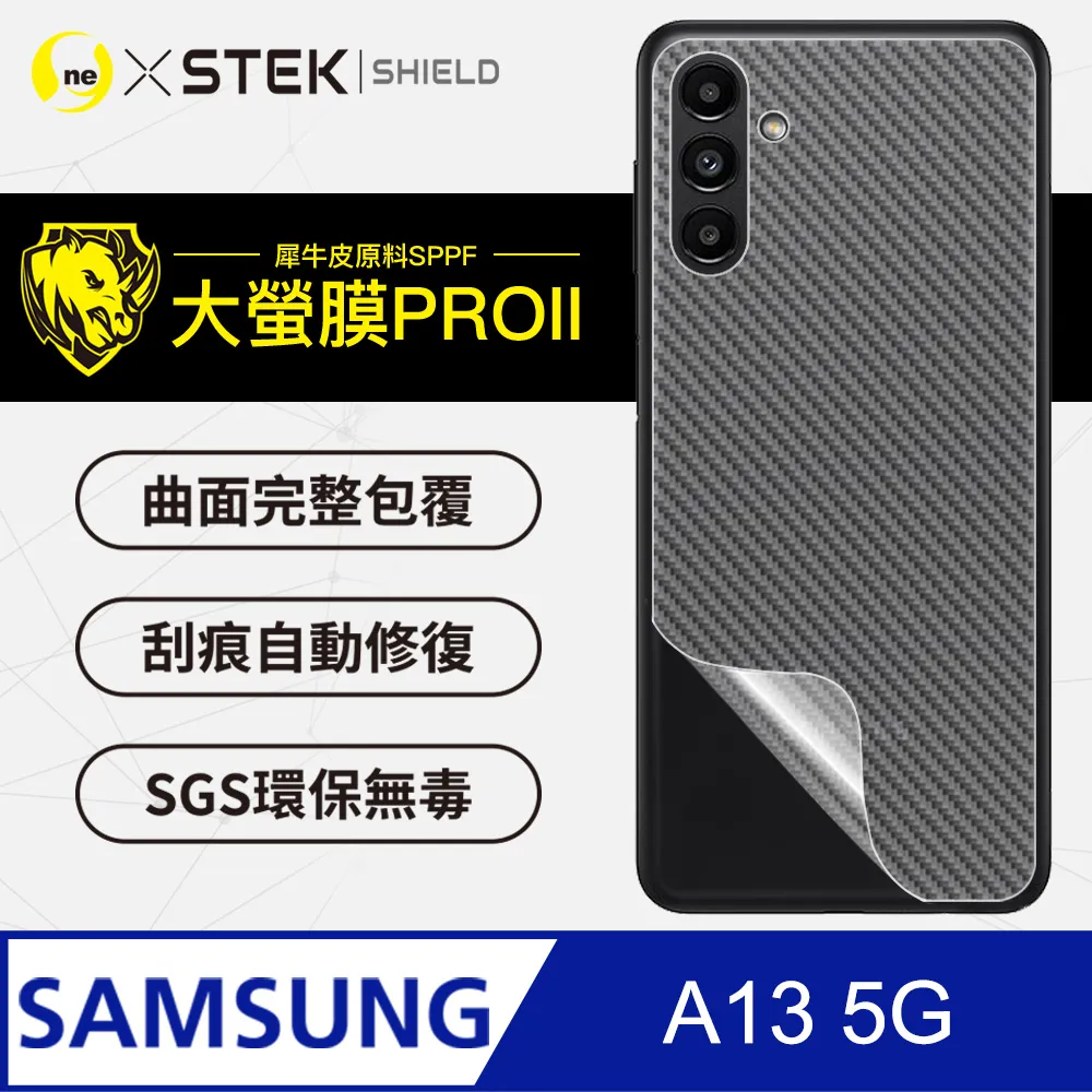 SAMSUNG 碳纖維背膜 三星 S21 S20 S10 N20 N10 N8 網格背膜 防刮防滑 歷史價格詳細信息