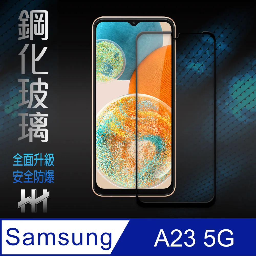 Samsung Galaxy A23 5G 6.6吋 IPOP 5D軍規防摔殼/四角加厚空壓殼/四角防摔保護殼-背面硬殼 歷史價格詳細信息