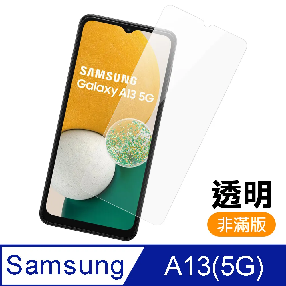 三星 非滿版 9H鋼化玻璃保護貼 A22 A33 A32 A42 A51 A52 A52S A71 防刮 玻璃貼 保護膜 歷史價格詳細信息