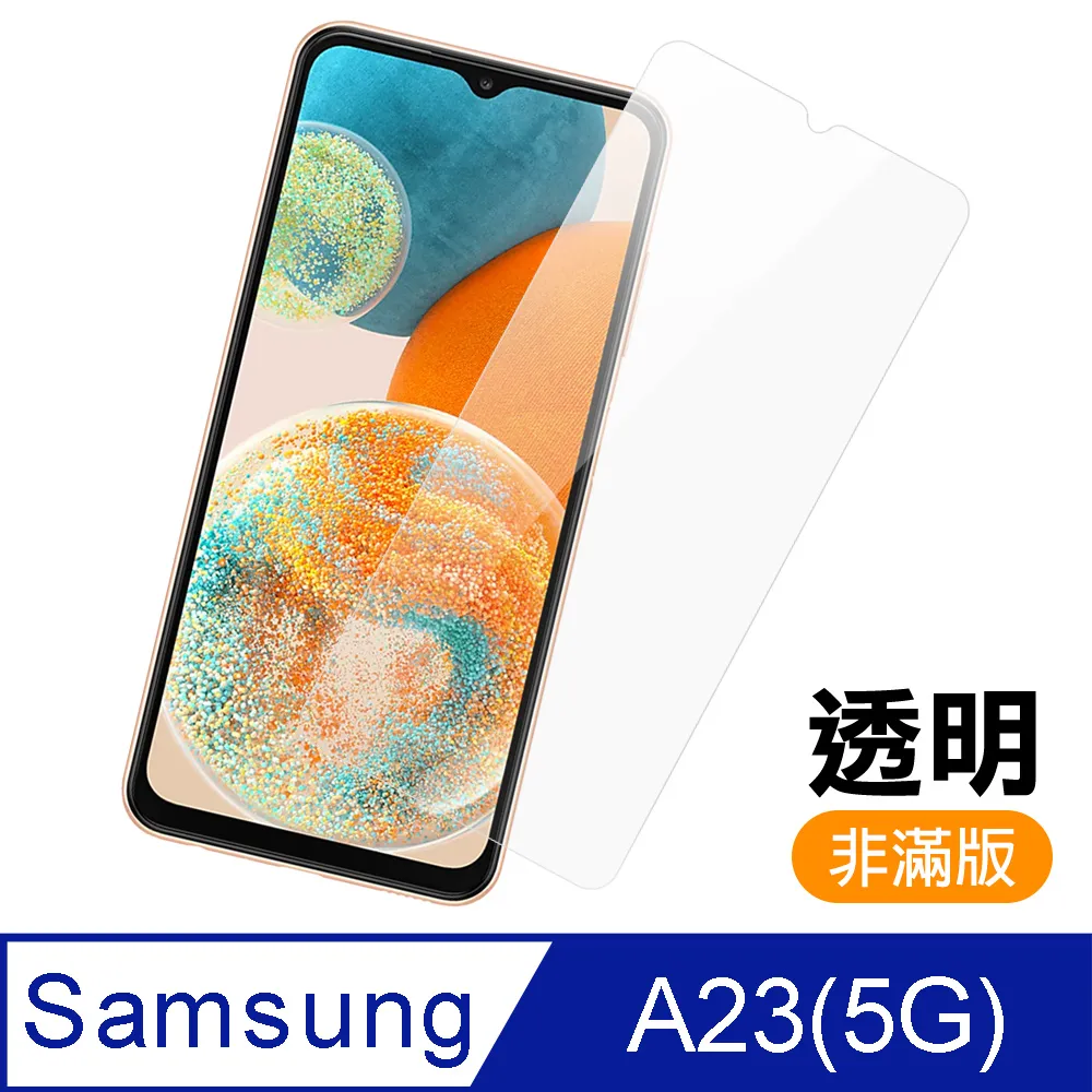 三星 非滿版 9H鋼化玻璃保護貼 A22 A33 A32 A42 A51 A52 A52S A71 防刮 玻璃貼 保護膜 歷史價格詳細信息