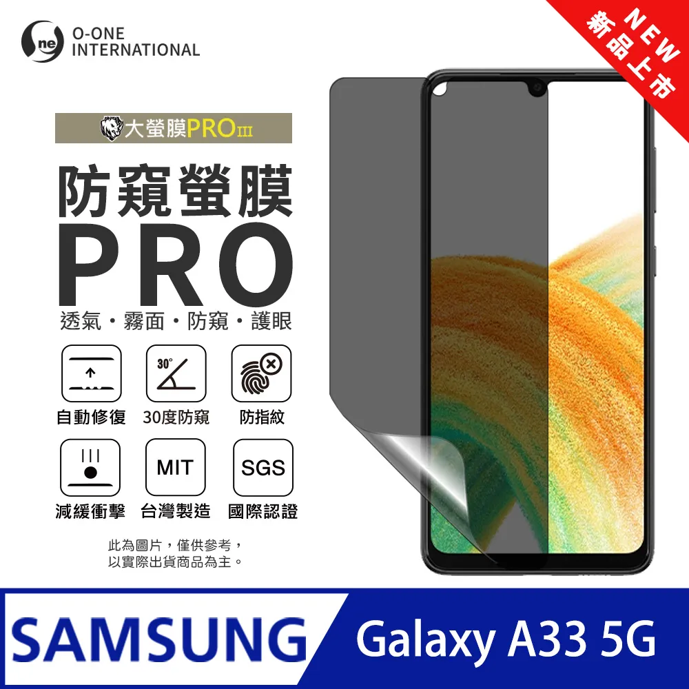 【大螢膜PROIII-防窺螢膜PRO】OPPO Reno 13F 磨砂螢幕保護貼 30度防窺+護眼 歷史價格詳細信息