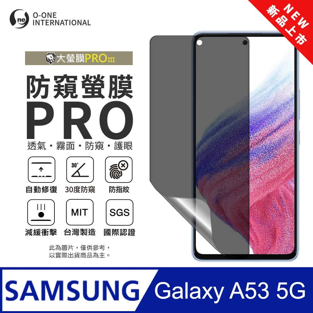 【大螢膜PRO】三星 A53 A52 A52S 5G 螢幕保護貼 MIT犀牛皮抗擊 刮痕自動修復 SGS專利治具貼合 歷史價格詳細信息
