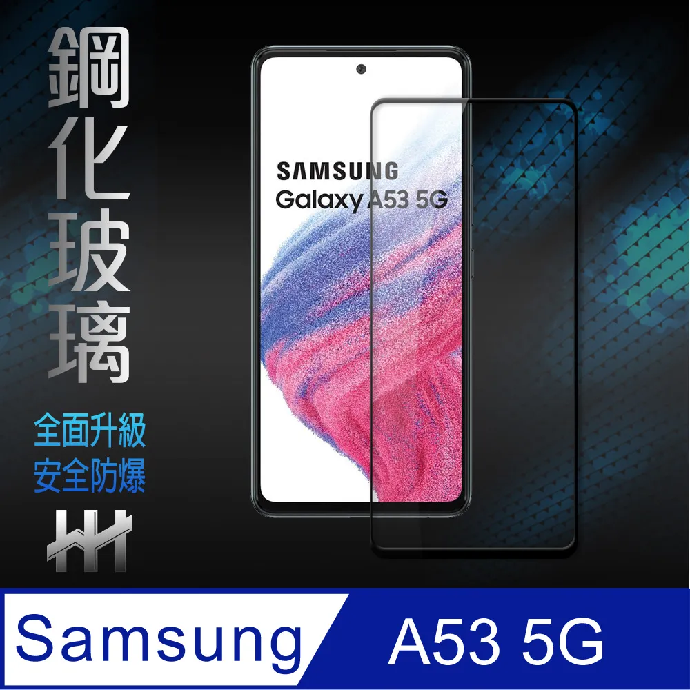 SAMSUNG Galaxy A53 5G 6.5吋【Xmart-磨砂紋】側掀站立皮套/側翻皮套 歷史價格詳細信息