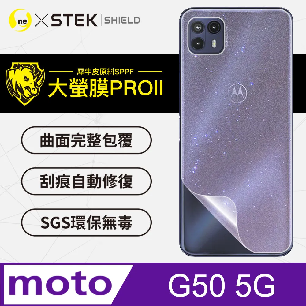 【大螢膜PRO】Motorola Edge 20 Pro 背蓋保護貼 三種材質可選 超跑頂級包膜原料犀牛皮 歷史價格詳細信息