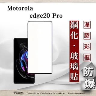 MOTOROLA 2 合 1 果凍全相機透明保護殼手機殼適用於摩托羅拉 MOTO E13 E22 E22i E32 ED 歷史價格詳細信息