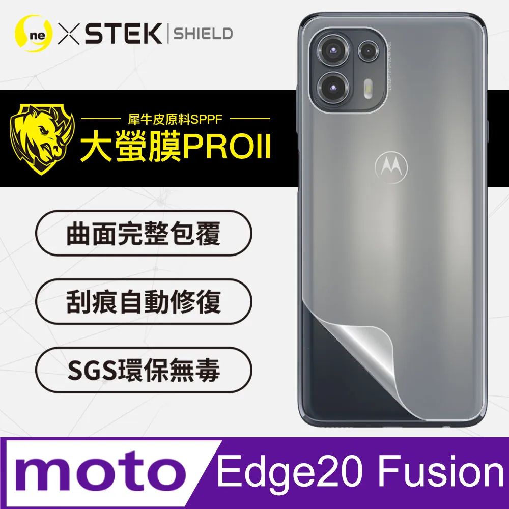 Motorola Edge 20 fusion 全新 皮套+玻璃保護貼組 歷史價格詳細信息