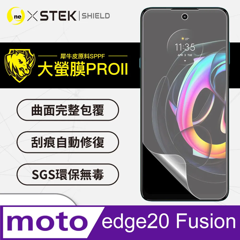Motorola Edge 20 fusion 全新 皮套+玻璃保護貼組 歷史價格詳細信息