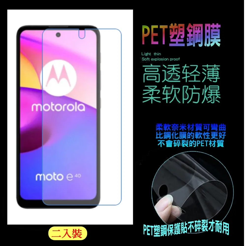 (Pet) Moto g62 5G 防爆抗刮螢幕保護貼(HC高清亮膜) 歷史價格詳細信息