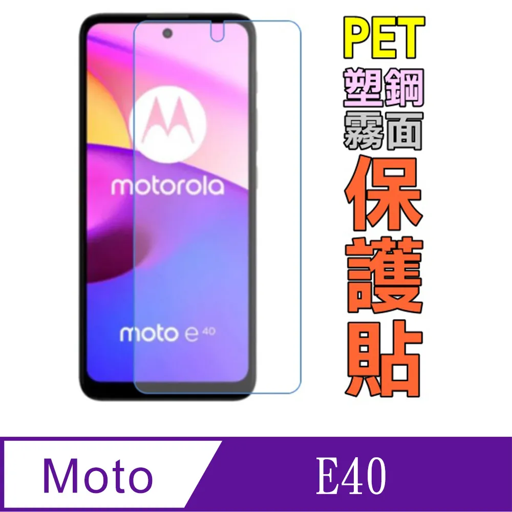 (Pet) Moto g62 5G 防爆抗刮螢幕保護貼(HC高清亮膜) 歷史價格詳細信息
